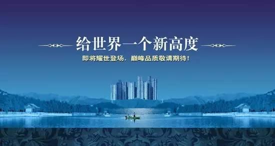 爆料房产视频文案素材图片,独家素材图片背后的惊人真相  第2张