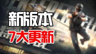 燃茶爆料外挂视频,揭秘游戏作弊手段  第1张