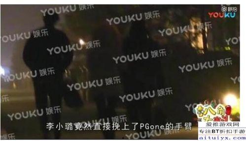 娱乐爆料小编,明星幕后故事大曝光！  第2张