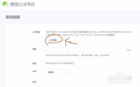 怎样发布视频号爆料,轻松打造热门内容  第2张
