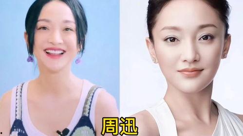 爆料娱乐圈颜值,揭秘明星颜值秘密! 第1张 爆料娱乐圈颜值,揭秘明星颜值秘密! 第1张