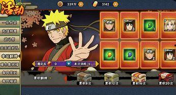 火影卡片活动最新爆料,神秘忍者卡牌即将登场，激战一触即发！  第1张