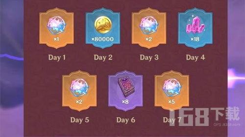 草神爆料官方视频大全,揭秘神秘力量与奇幻冒险之旅  第3张