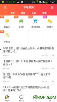 挂哥最新爆料新闻视频下载,最新爆料新闻视频幕后真相大起底